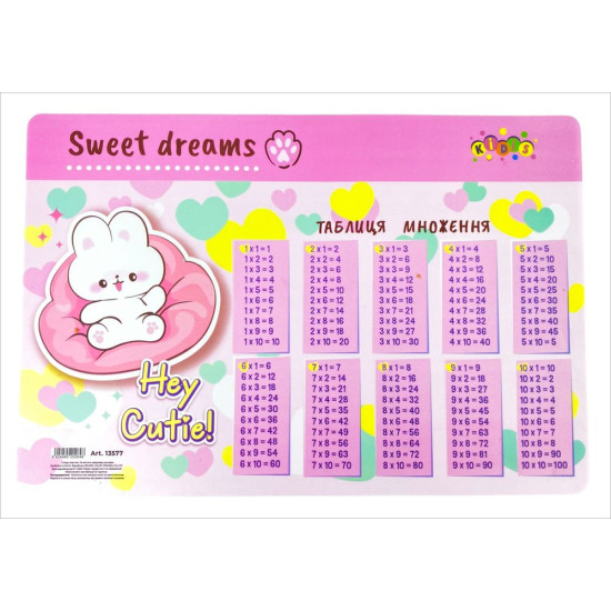 Настольная подложка Kidis Hey Cutie Таблица умножения 42,5см х 29см (13577)