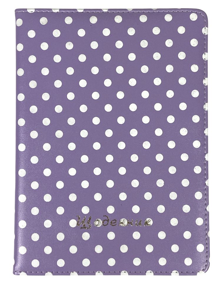 Дневник кож/зам 24 х 17,5см "Горошек"  на сереневом (0025-5  lilac)