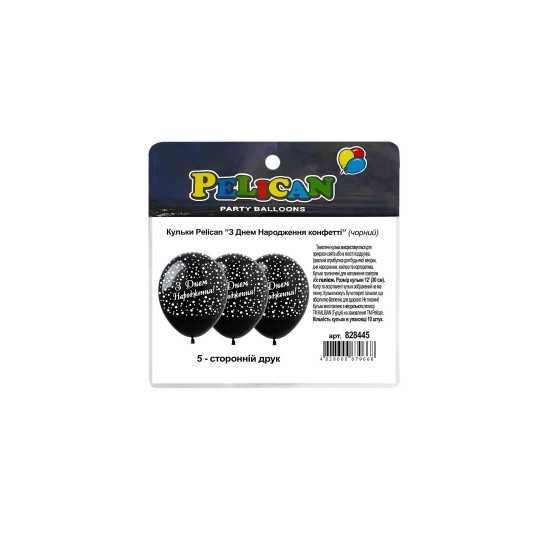 Кульки Pelican 12"(30сm) "З Днем Народження конфетті" чорний  10шт Чорний Pelican (828445)