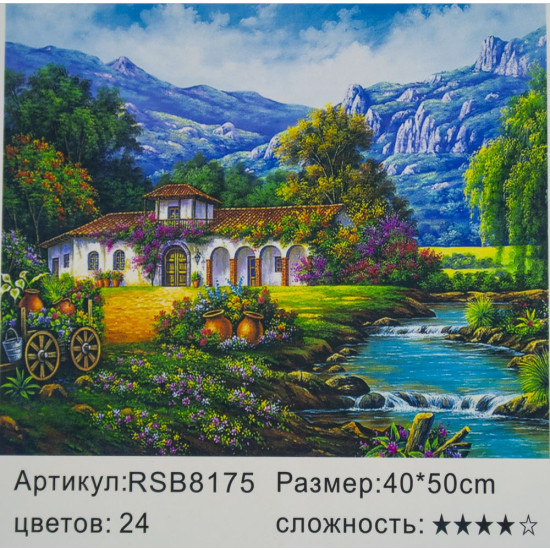 Картина по номерам 40 х 50см "Фазенда" Разноцветный Unison (8175RSB_B)
