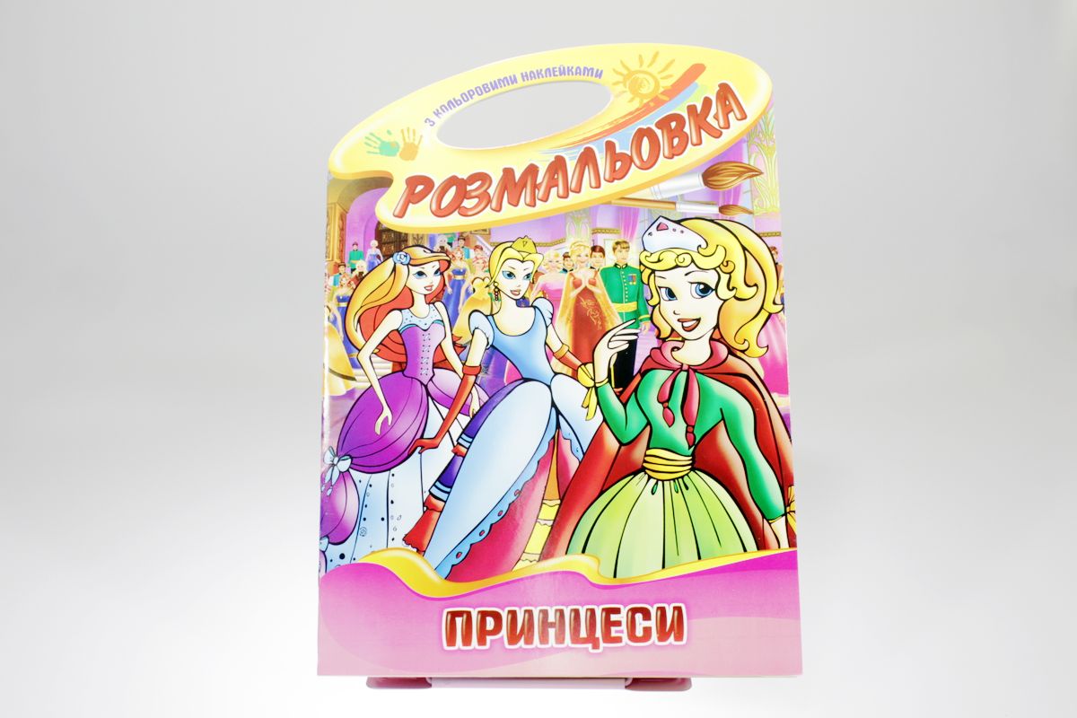 Розмальовка  "Техніка" з наліпками В4, 20шт/уп Апельсин (РМ-08)