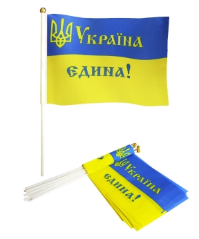 Прапорець 14 х 21см Жовто-блакитний Unison (780020)