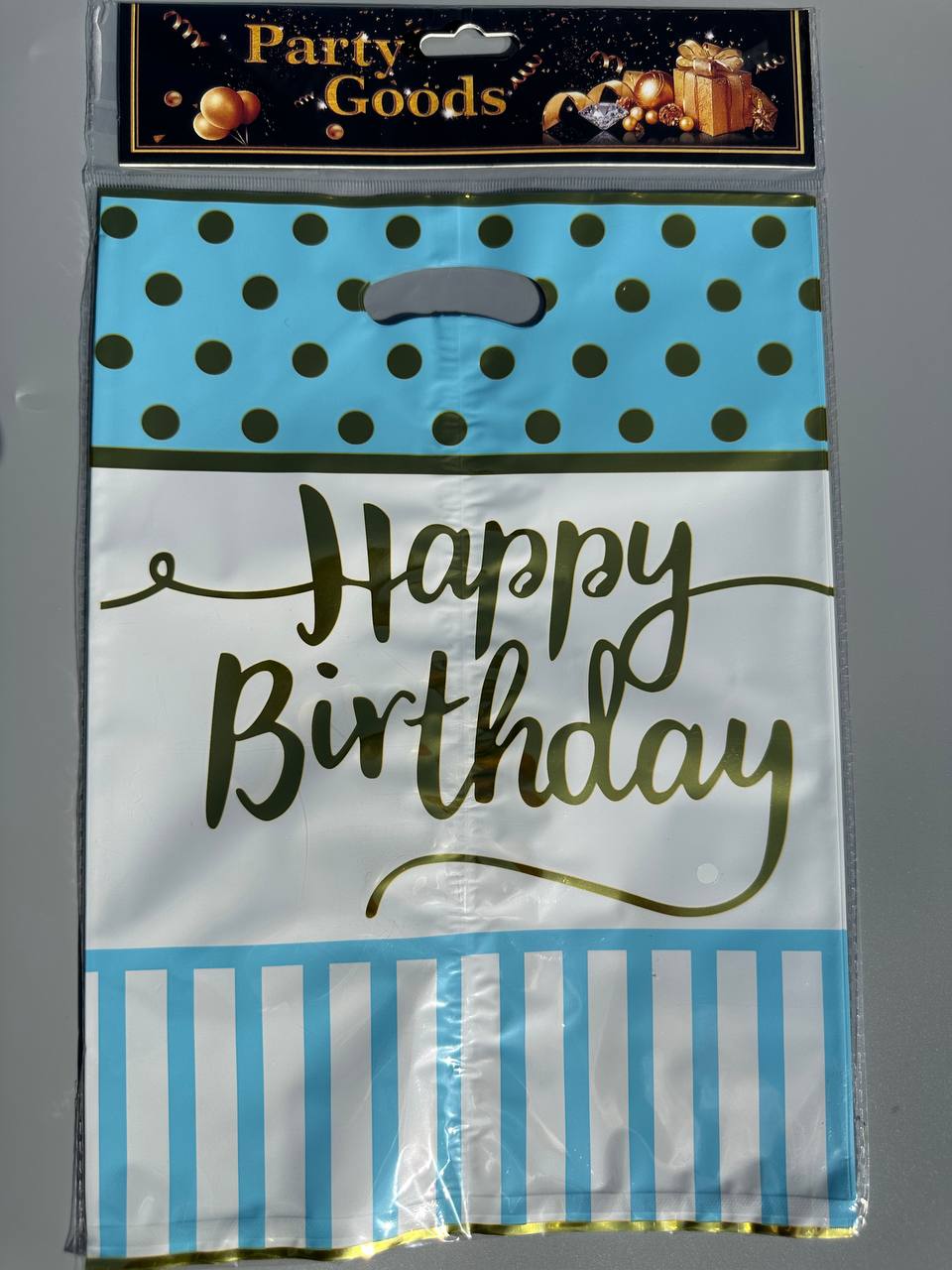 Пакети подарункові happy birthday 10шт - 21 х 30см Блакитний Unison (10115)