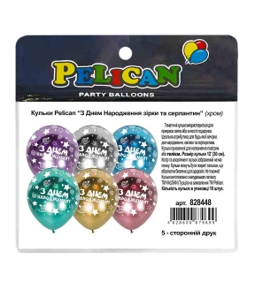 Кульки Pelican 12"(30сm) "З Днем Народження зірки та серпантин" хром  10шт Різнокольоровий Pelican (828448)