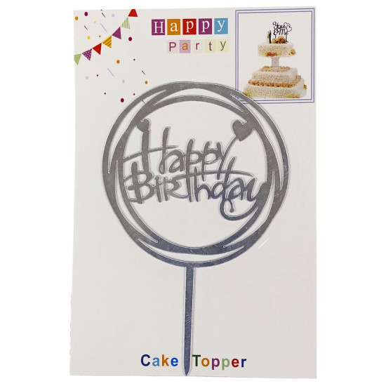 Топер для торта Happy Birthday у колі 20шт/уп  СРІБЛО Срібний Без бренду (10140  silver)