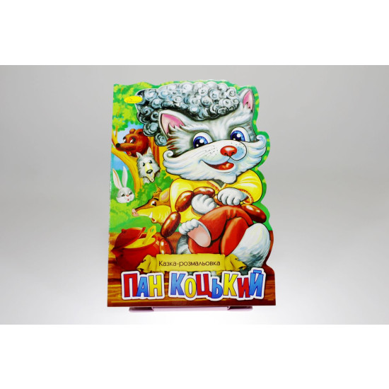 Книжка Казка-розмальовка, Мікс (РМ-19)