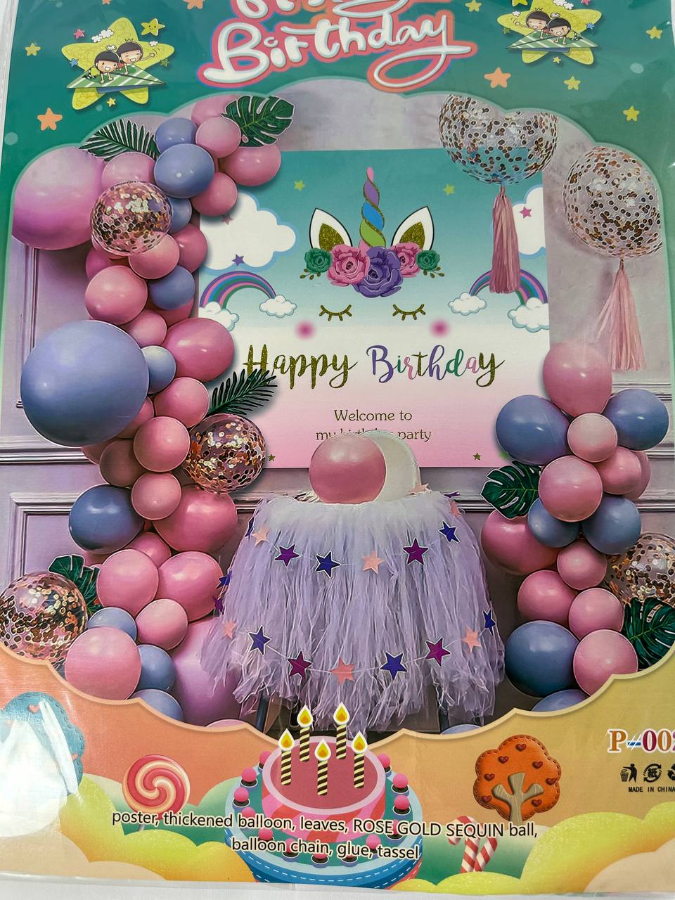 Фотозона з повітряних кульок Happy Birthday "Единоріг" Різнокольоровий Unison (002-P)