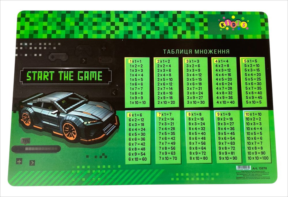 Настільна підложка Kidis Supercar Таблиця множення 42,5см х 29см (13578)
