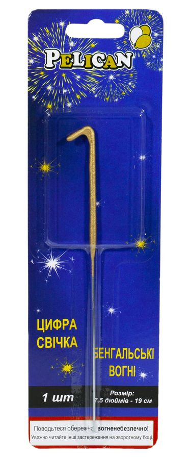 Свеча цифра бенгальская Pelican, "1" ЗОЛОТО Золотой Pelican (860011)