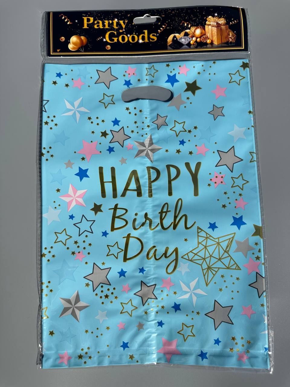 Пакети подарункові happy birthday 10шт - 21 х 30см Блакитний Unison (10110)