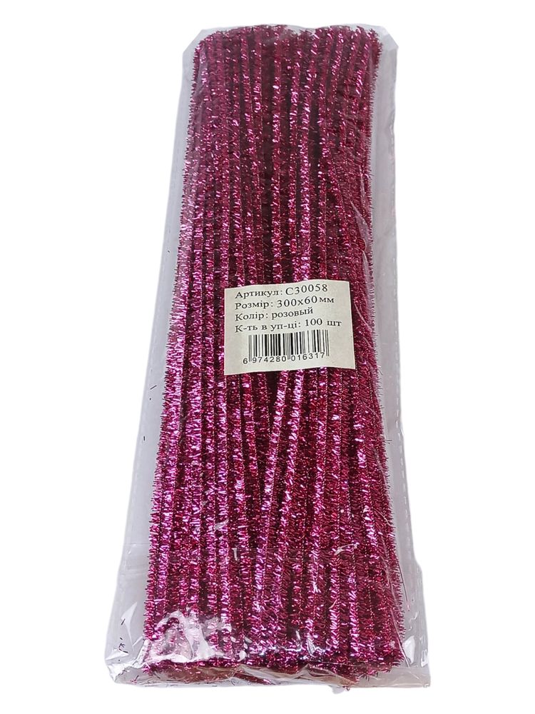 Синельний дріт з блискітками, 300 х 6мм рожевий, 100 шт (C30058 pink)