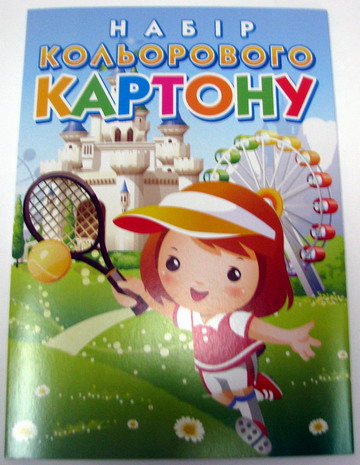 Картон цветной (А-4 - 8лист. 2-х стор.) (Бм 025)