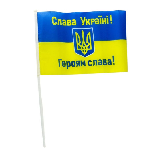 Прапорець 14 х 21см Жовто-блакитний Unison (780015)