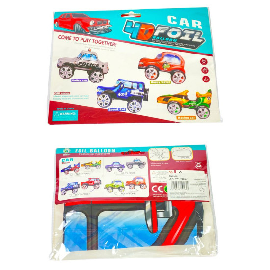 Шарик фольгированный 3D фигурный Джипы 35 х 65см (YY-F0667 red)
