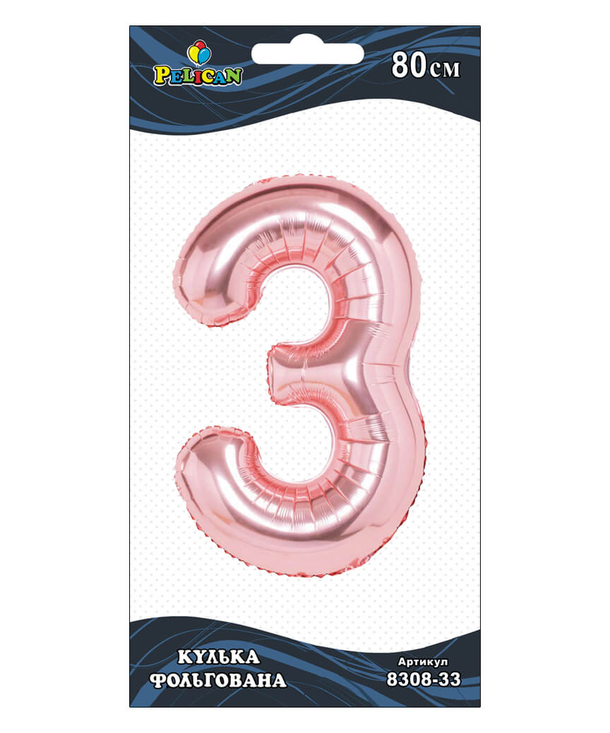 Цифра фольгированная Pelican, "3"  Розовое золото 80см Розовый Pelican (830833)