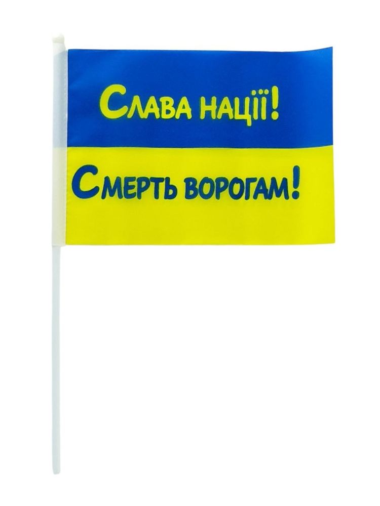 Флажок 14 х 21см Желто-синий Unison (780016)