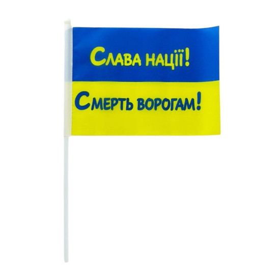 Флажок 14 х 21см Желто-синий Unison (780016)