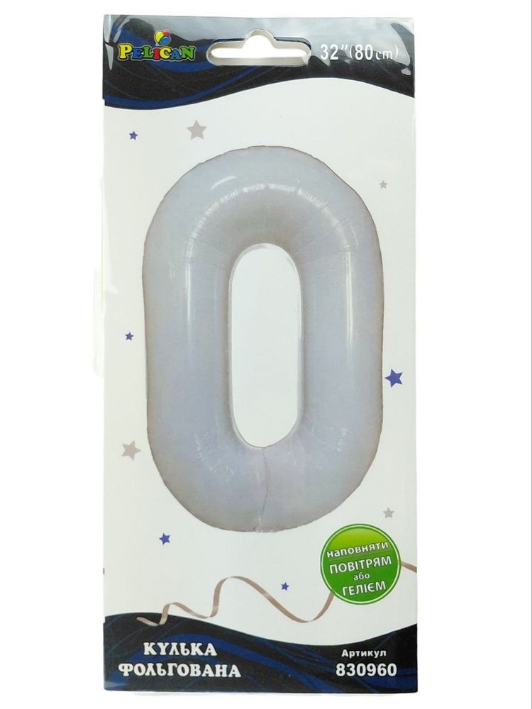 Цифра фольгированная  "0" белая 32"(80cm) Pelican (830960)