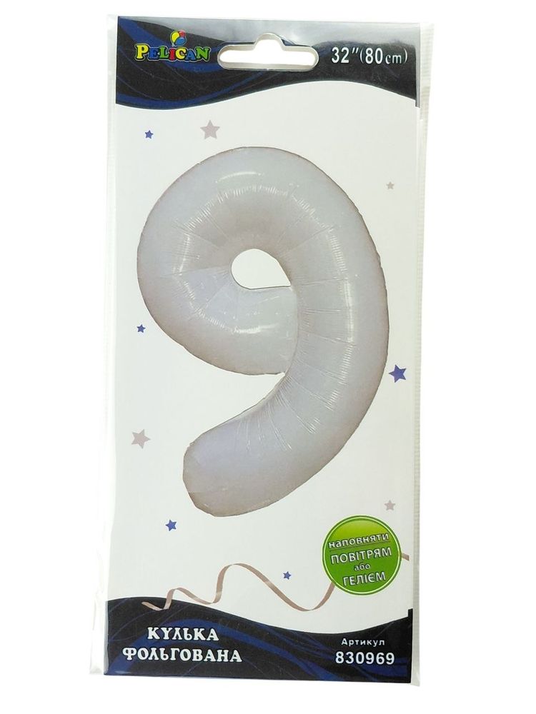 Цифра фольгированная  "9" белая 32"(80cm) Pelican (830969)