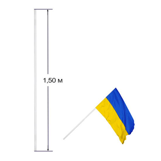 Шток пластиковый  для флага 150см*90см (782001)