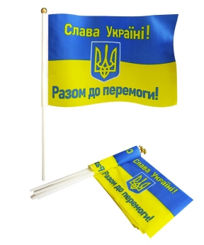 Флажок 14 х 21см Желто-синий Unison (780014)