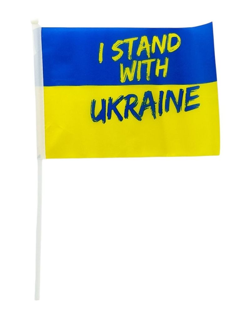 Флажок 14 х 21см  "I STAND WITH UKRAINE" Желто-синий Unison (780022)