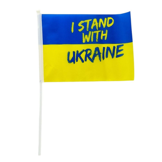 Флажок 14 х 21см  "I STAND WITH UKRAINE" Желто-синий Unison (780022)