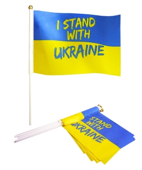 Флажок 14 х 21см  "I STAND WITH UKRAINE" Желто-синий Unison (780022)