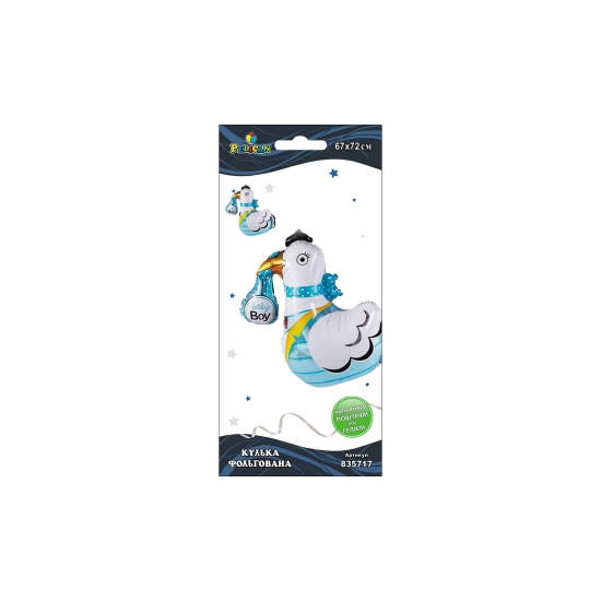 Шарик фольгированный Pelican, Baby Shower мальчик, 72см Разноцветный Pelican (835717)