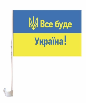 Флаг на боковое стекло авто 30 х 45см Желто-синий Unison (781018)