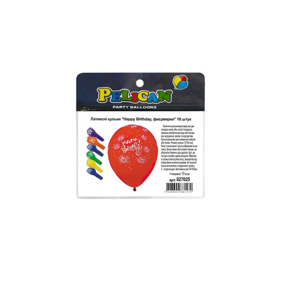 Кульки латексні 12"(30сm) "Happy Birthday, феєрверки"  Pelican 10шт Різнокольоровий Pelican (827025)