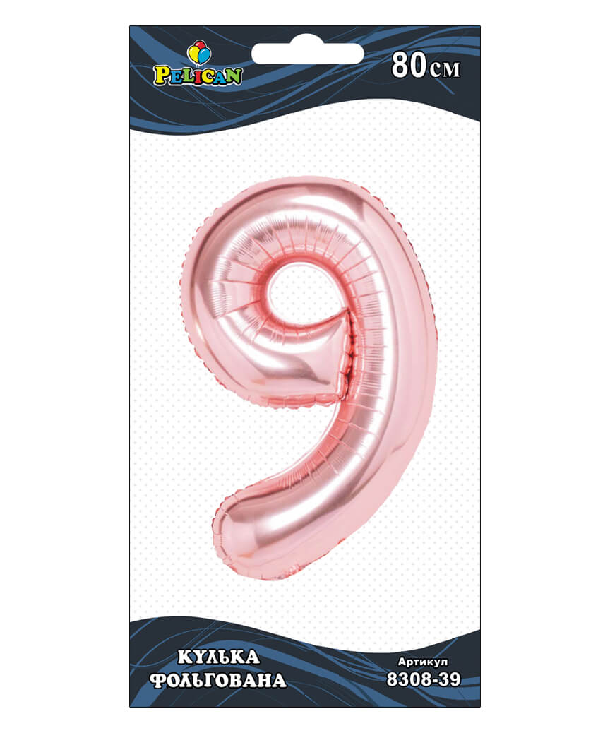 Цифра фольгированная Pelican, "9"  Розовое золото 80см Розовый Pelican (830839)