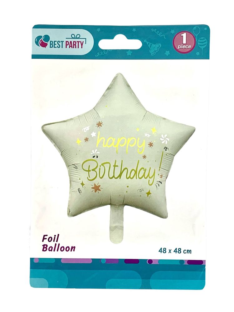 Шарик надувной фольгированный 48 х 48см Happy Birthday Звезда белая (BP10865)