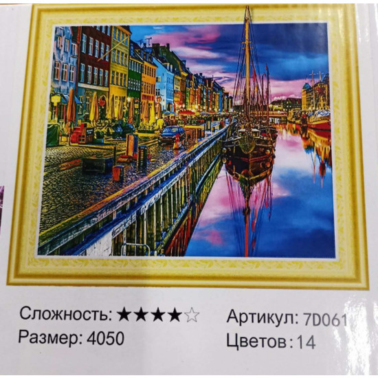 Алмазна мозаїка 5D   40 х 50см "Нічна набережна" Різнокольоровий Unison (7D061)