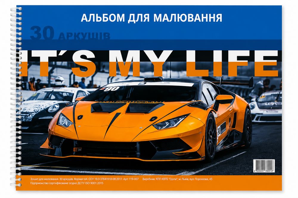 Альбом 30 л А4 спираль офсетная бумага 100 г/м² Unison (11В-007)