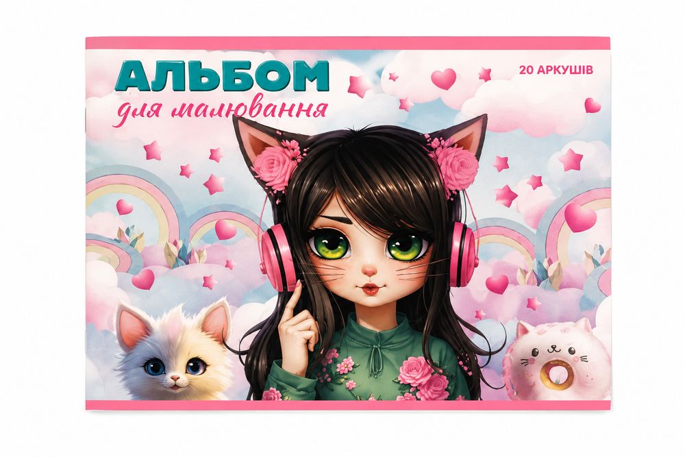 Альбом 20 л А4 скоба офсетная бумага 100 г/м² Unison (8В-146)