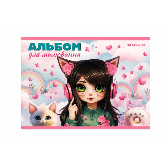 Альбом 20 л А4 скоба офсетная бумага 100 г/м² Unison (8В-146)