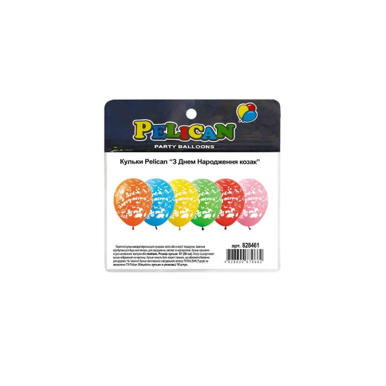 Шарики Pelican 12" (30см) "С Днем Рождения казак" 10шт Разноцветный Pelican (828461)