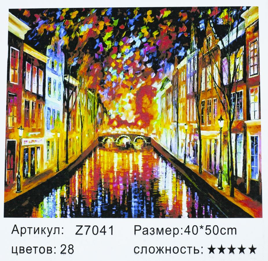 Алмазная мозаика 3D по номерам 40*50 "Набережная" карт уп. (Z7042)