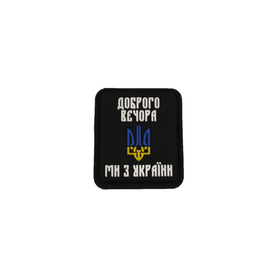 Декор на липучке 36 х 31 см Черный Unison (1199 black)