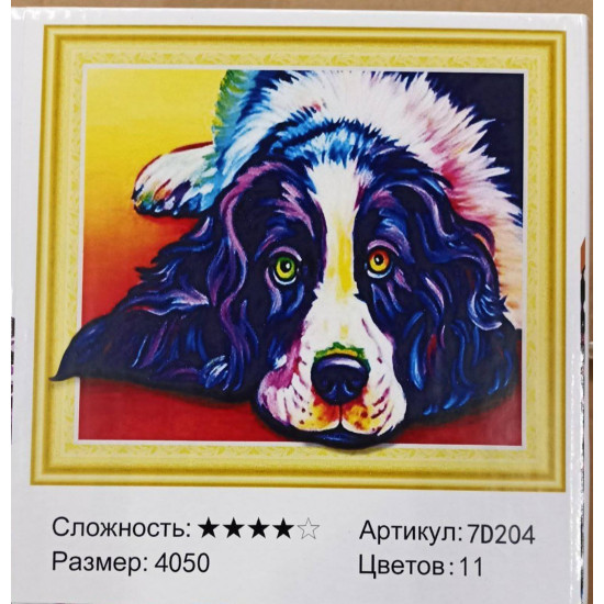 Алмазна мозаїка 5D   40 х 50см "Кокер-спаніель" Різнокольоровий Unison (7D204)