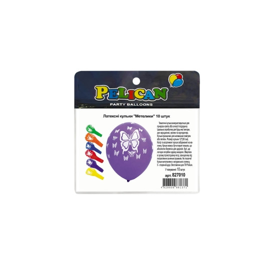 Кульки латексні 12"(30сm) "Метелики"  Pelican 10шт Різнокольоровий Pelican (827010)