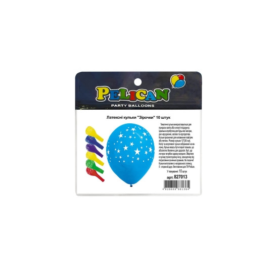 Кульки латексні 12"(30сm) "Зірочки"  Pelican 10шт Різнокольоровий Pelican (827013)