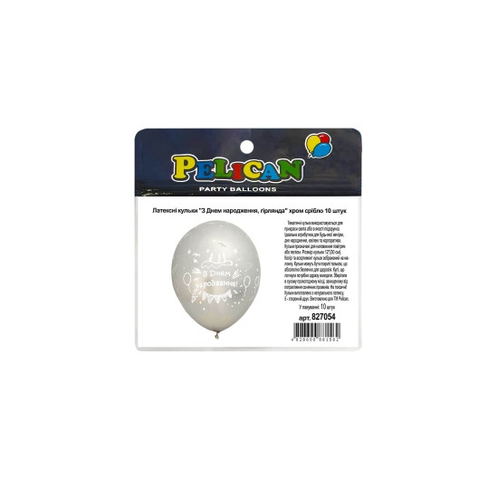 Кульки Pelican латексні 12"(30сm) "З Днем народження, гірлянда" хром срібло  10шт Срібний Pelican (827054)