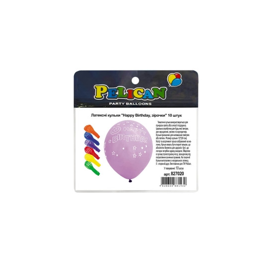 Кульки латексні 12"(30сm) "Happy Birthday, зірочки"  Pelican 10шт Різнокольоровий Pelican (827020)