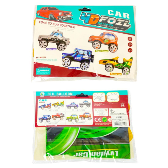 Фигура "стоячка" гоночное авто 72 х 34см (836643 green)