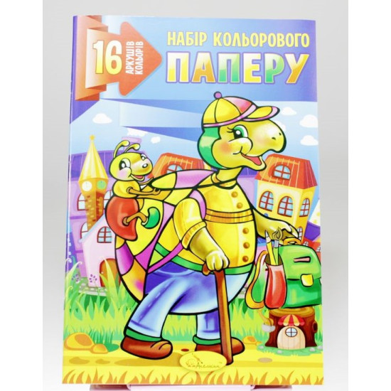 Бумага цветная 16л А4 80 г/м² скоба Апельсин (КП-А4-16/АП-1202)