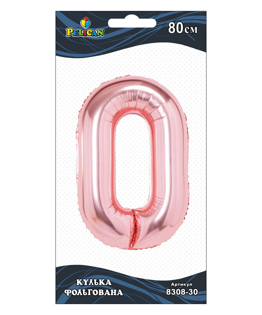 Цифра фольгована Pelican, "0" Рожеве золото 80см Рожевий Pelican (830830)