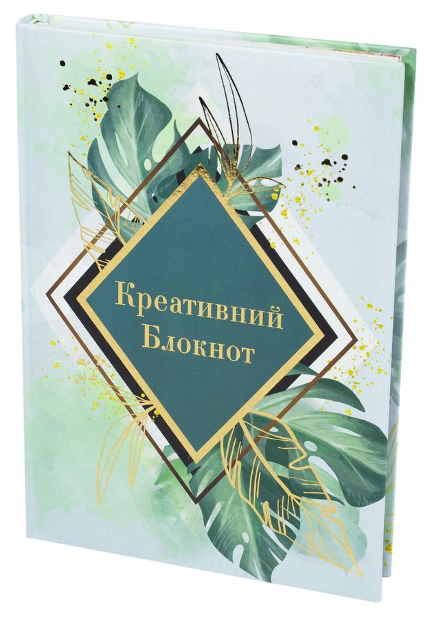 Блокнот А5, 144 арк, тверда палітурка, повнокольор. блок, клітинка, "Креативний блокнот" (WB-5785)