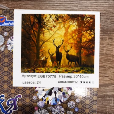 Алмазна мозаїка за номерами 30*40см "Олені"  карт уп. (холст на раме) (70779GB)